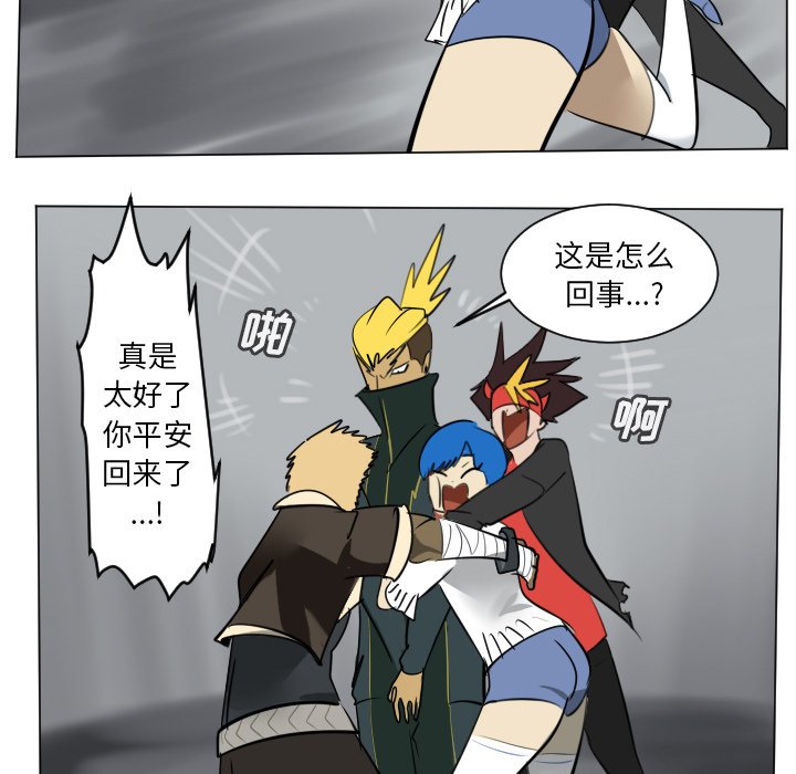 第 176 话14