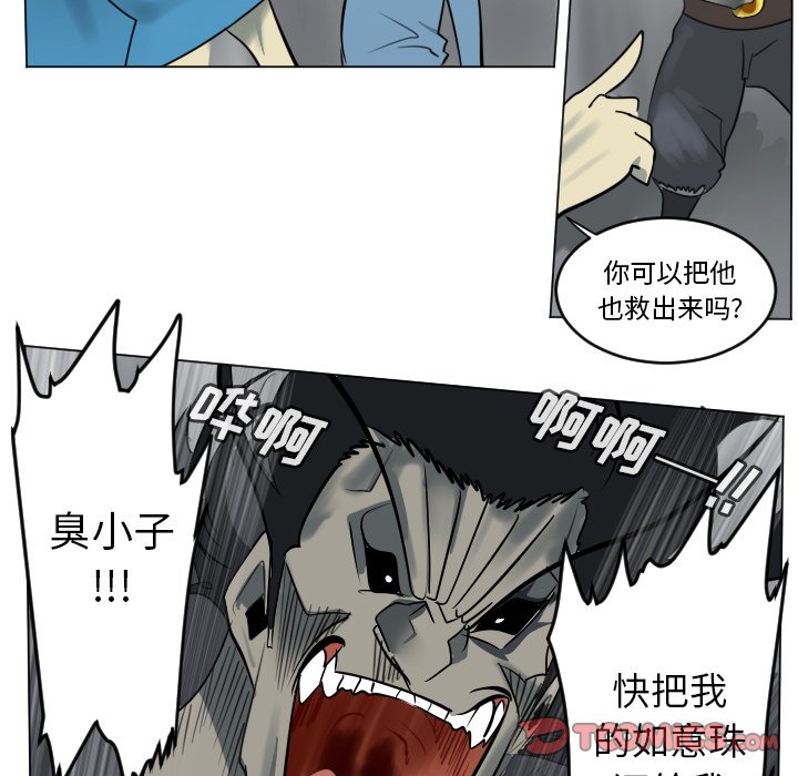 第 176 话16