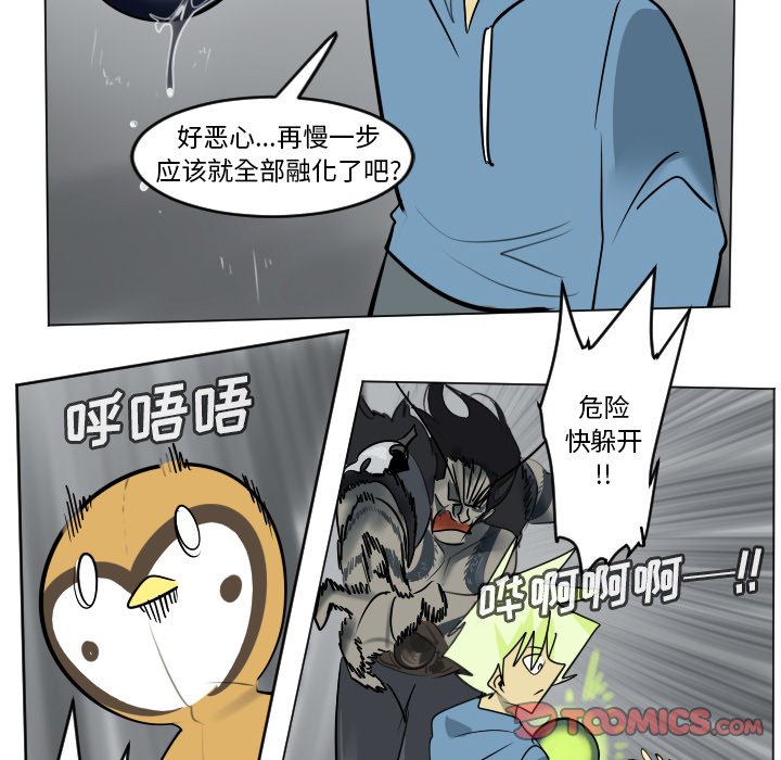 第 176 话20