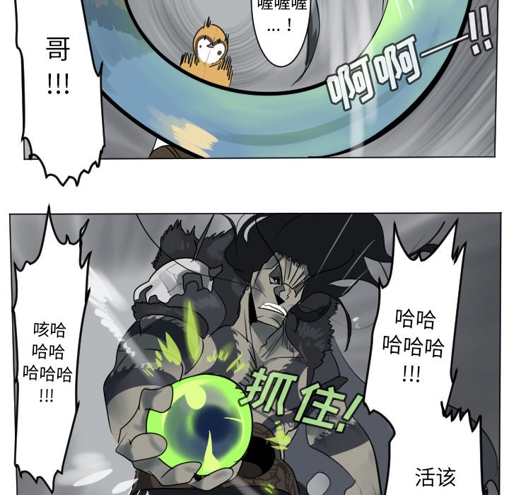 第 176 话23