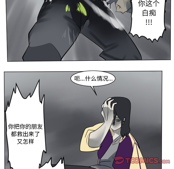 第 176 话24