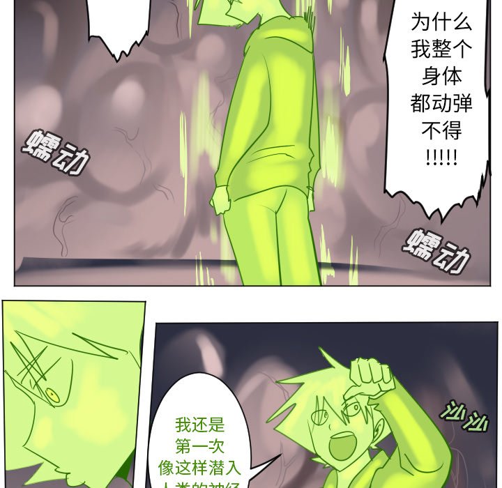第 176 话30