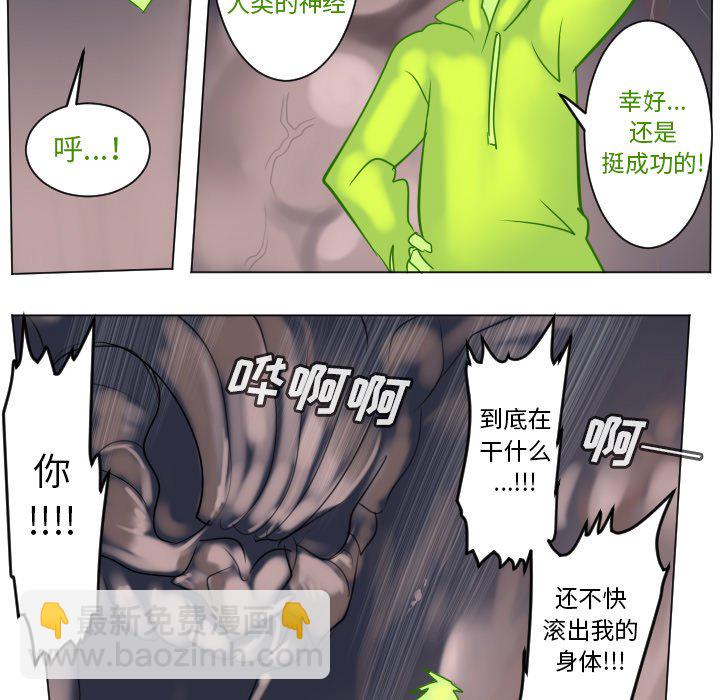 第 176 话31