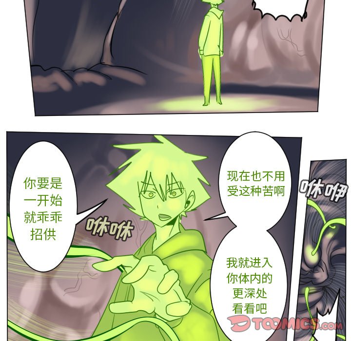 第 176 话32