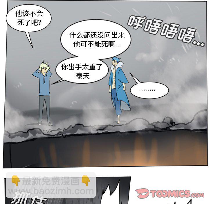 第 176 话4