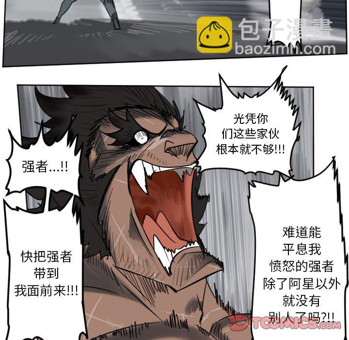 第 177 话4