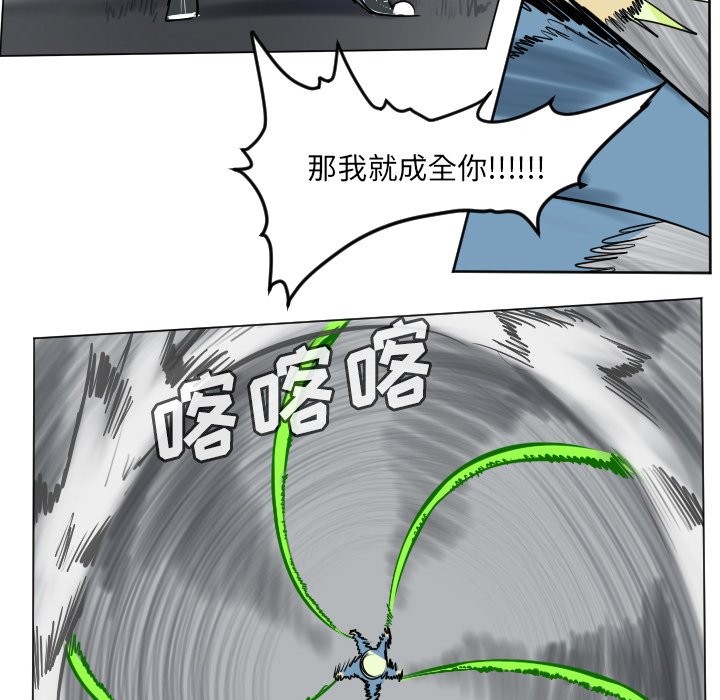 第 178 话18