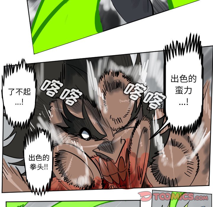 第 178 话32