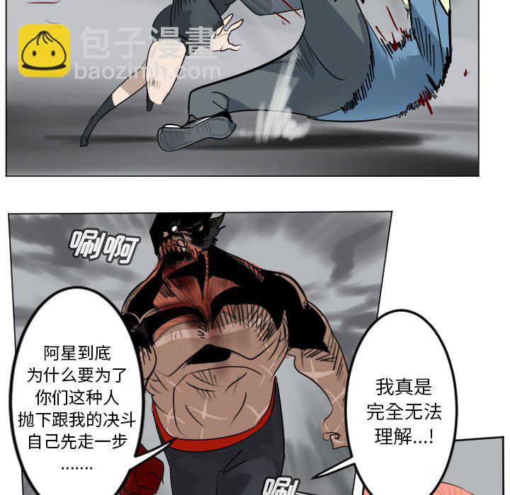 第 178 话41