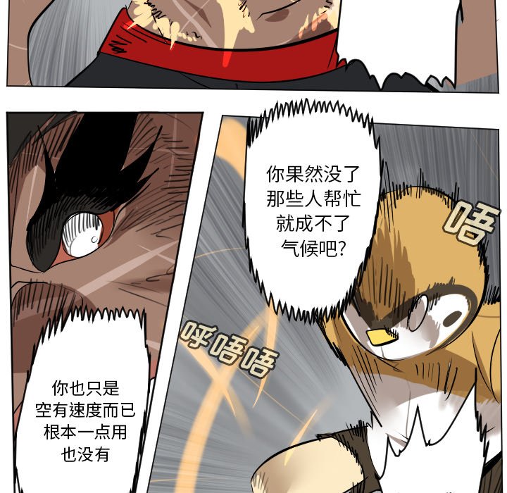 第 178 话45