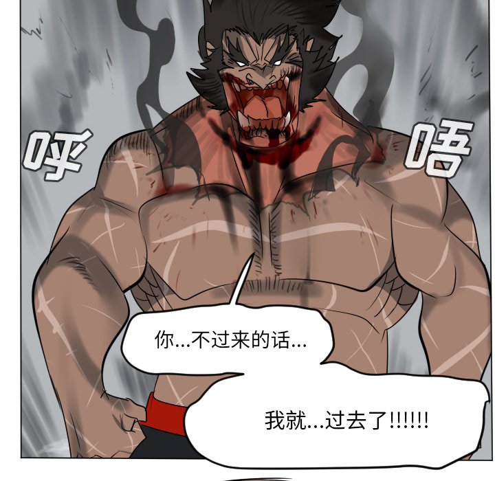 第 178 话5