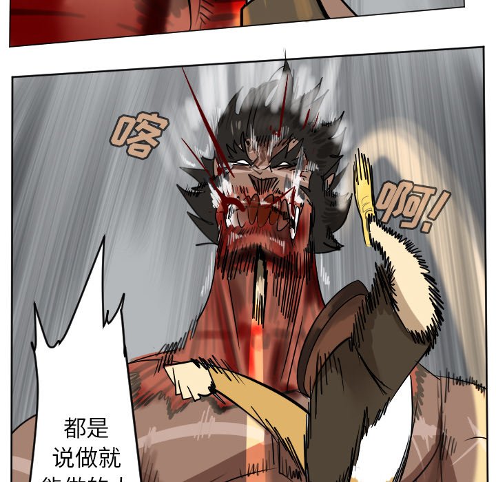 第 178 话51
