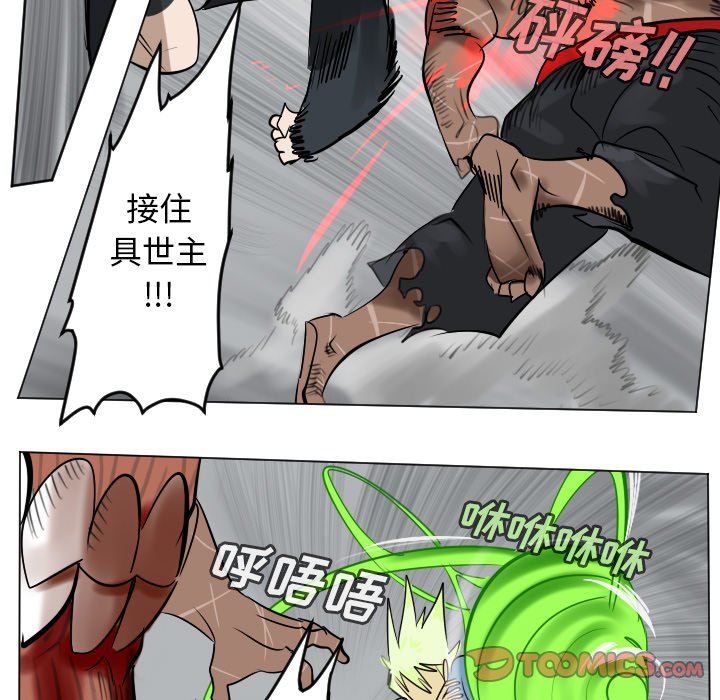 第 178 话56
