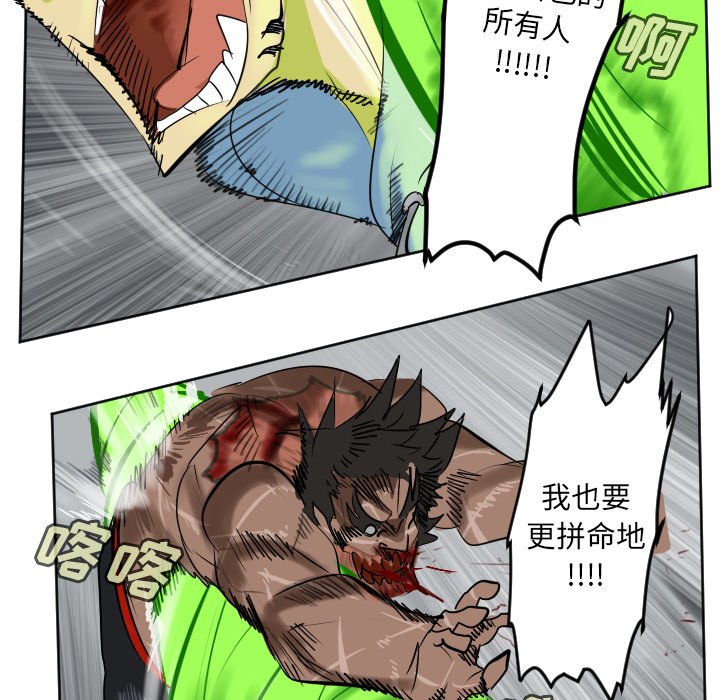 第 178 话58