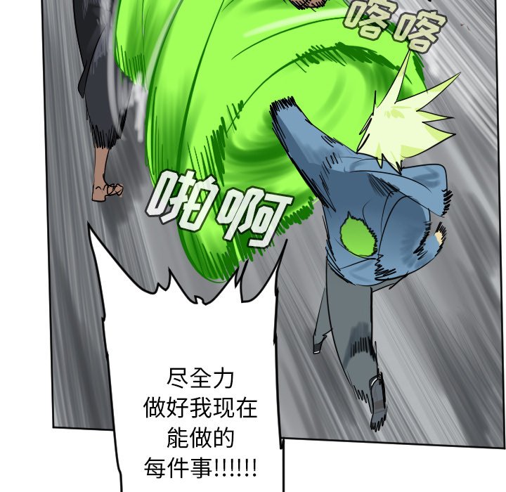 第 178 话59