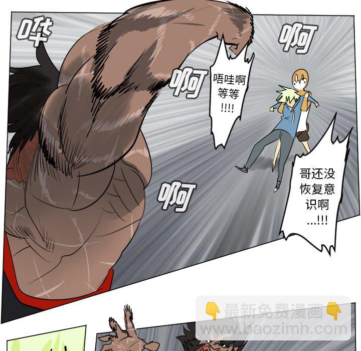 第 178 话6