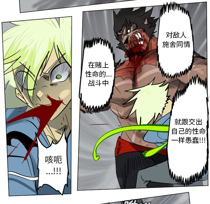 第 178 话9