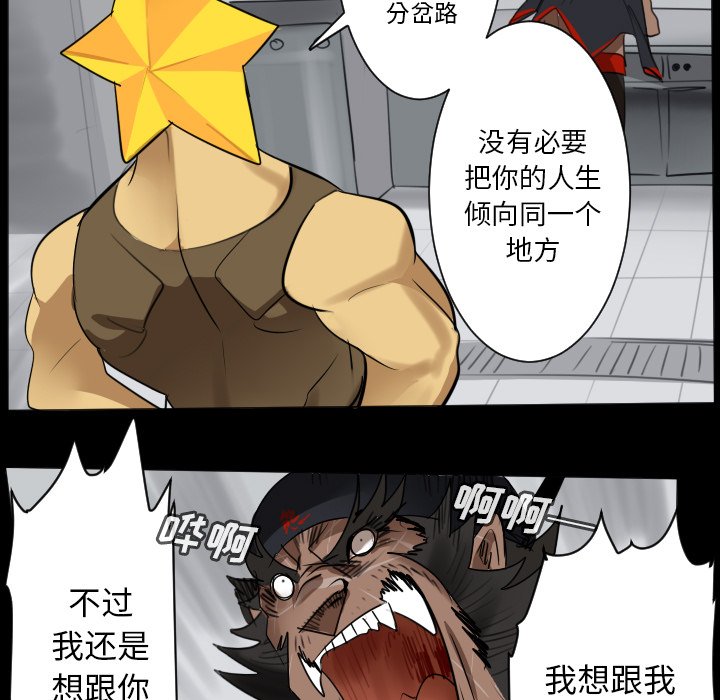 第 179 话10