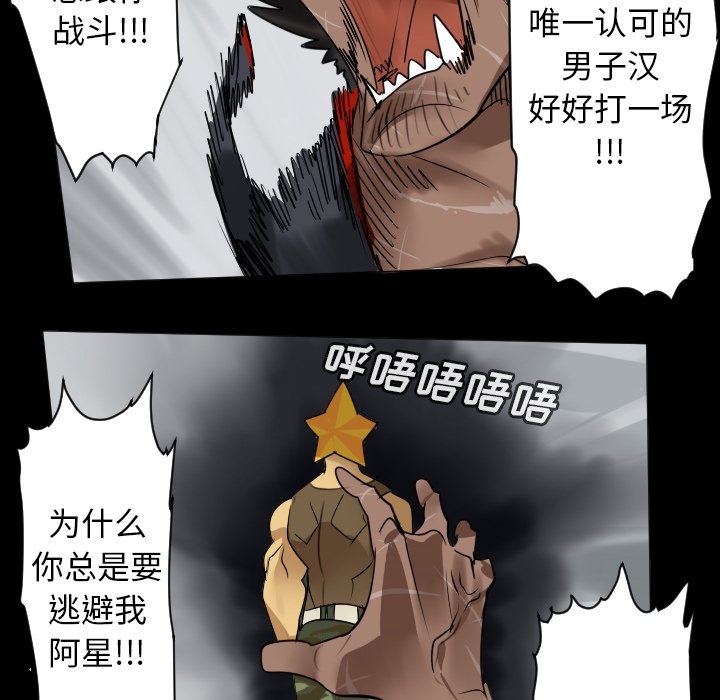 第 179 话11