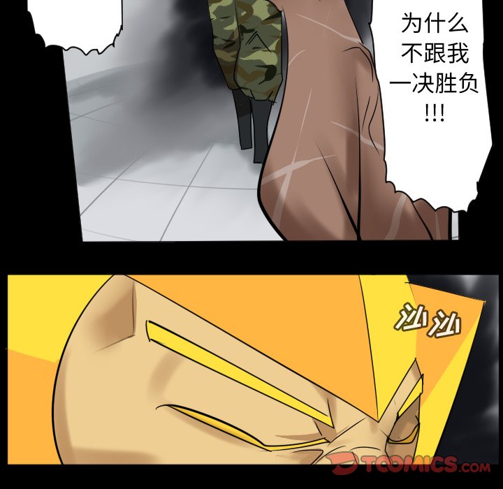 第 179 话12