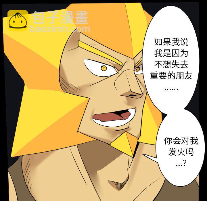 第 179 话13