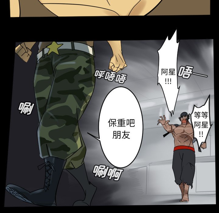 第 179 话14