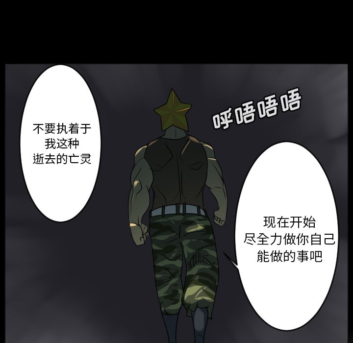 第 179 话15