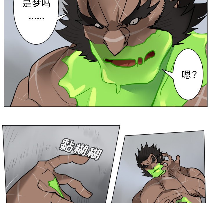 第 179 话19