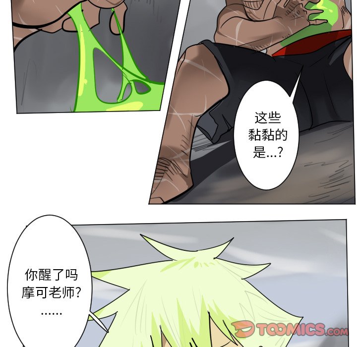第 179 话20