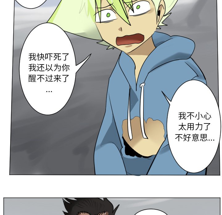 第 179 话21