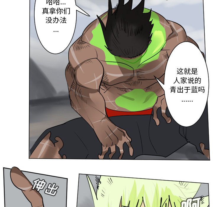 第 179 话25