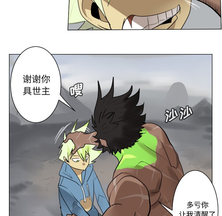 第 179 话27