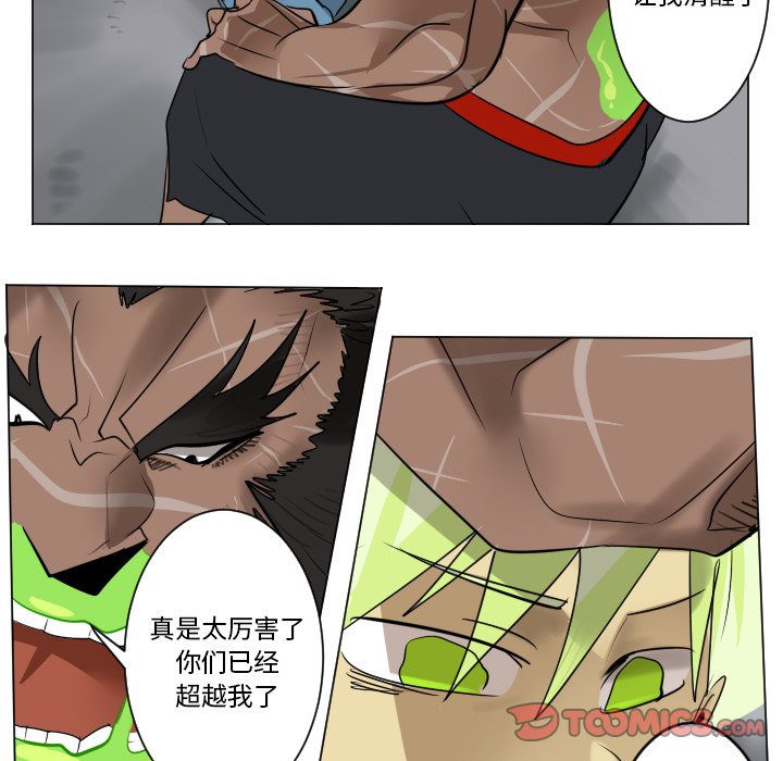 第 179 话28
