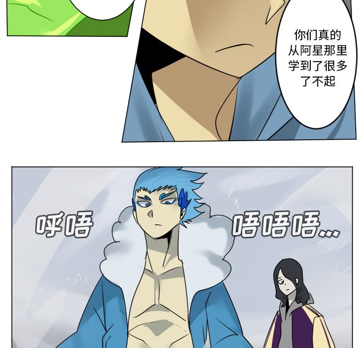 第 179 话29