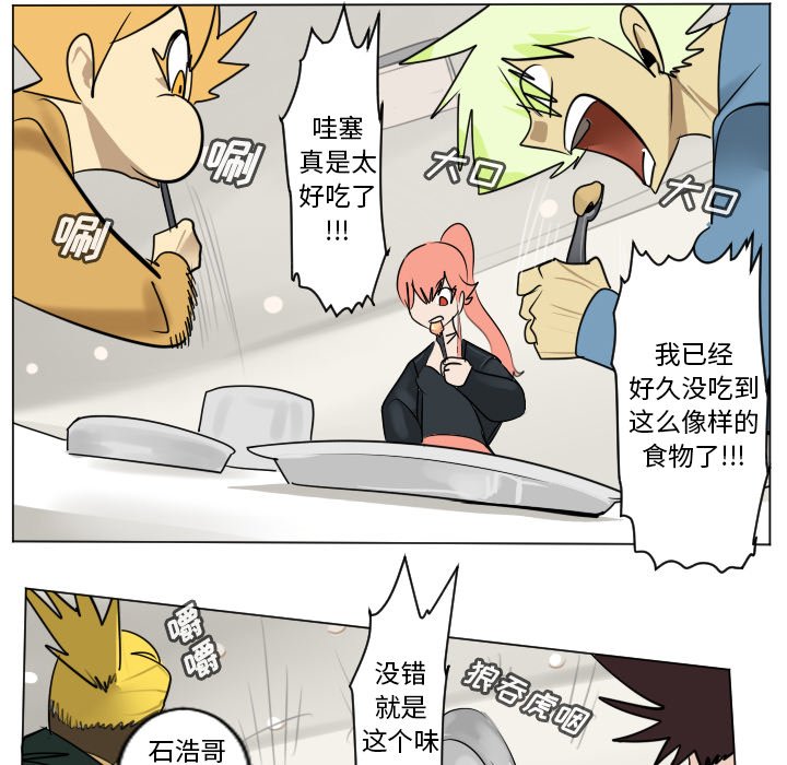 第 179 话37