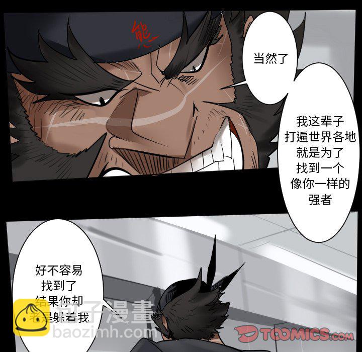 第 179 话4