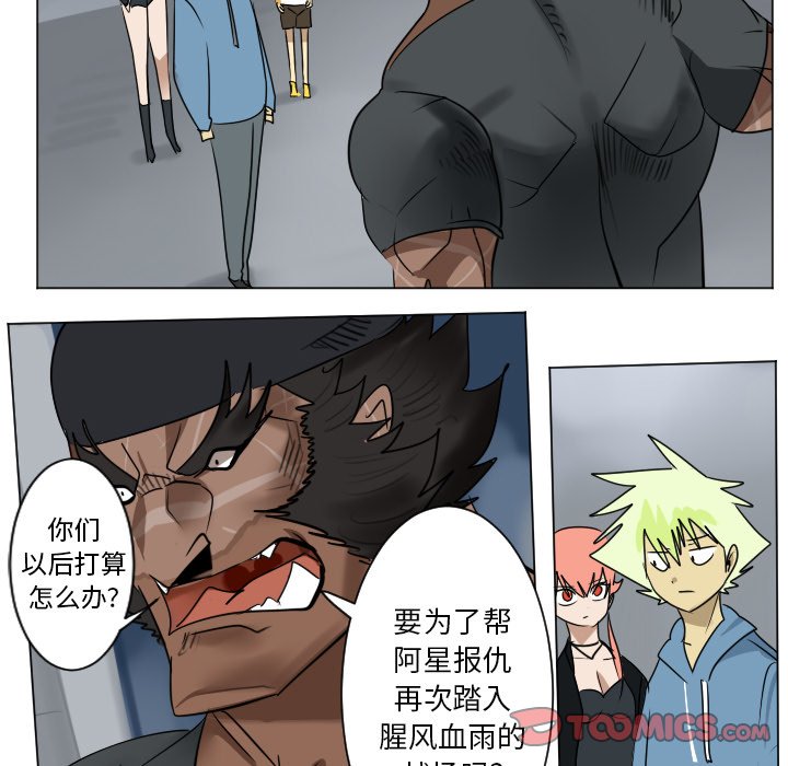 第 179 话40