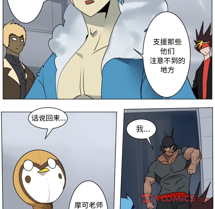 第 179 话44