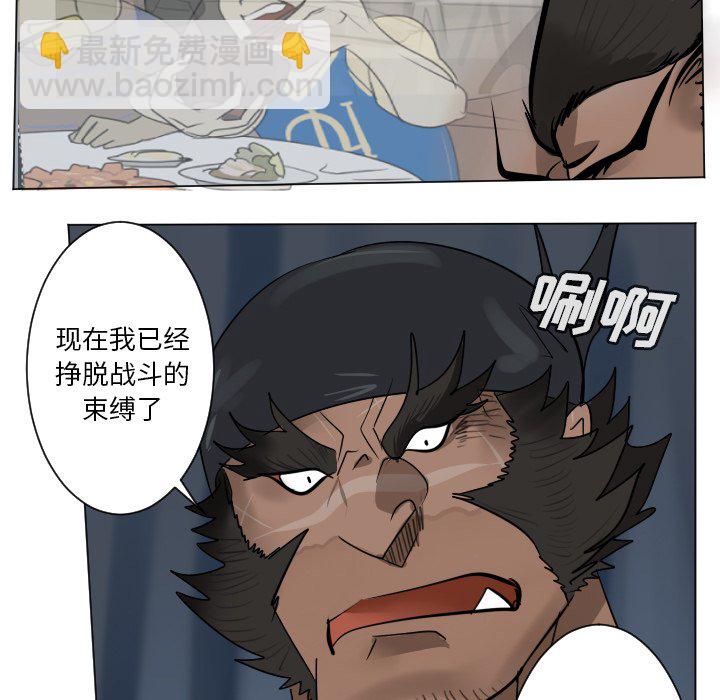 第 179 话46