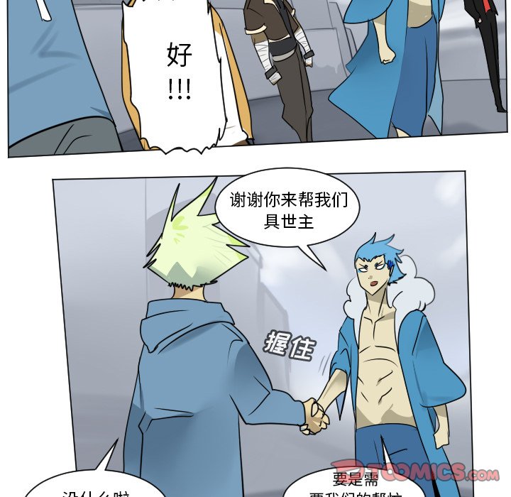 第 179 话48