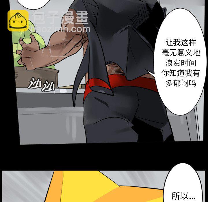 第 179 话5