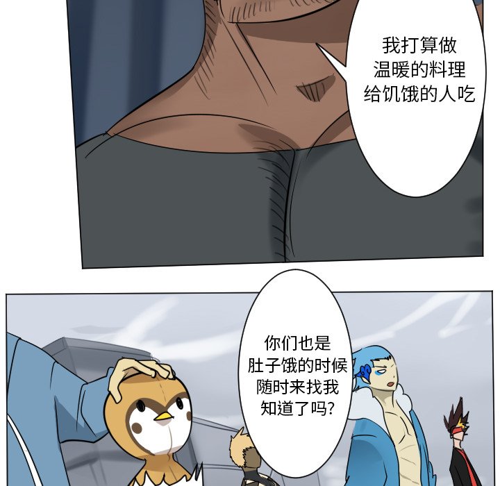 第 179 话51