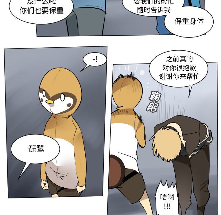 第 179 话53