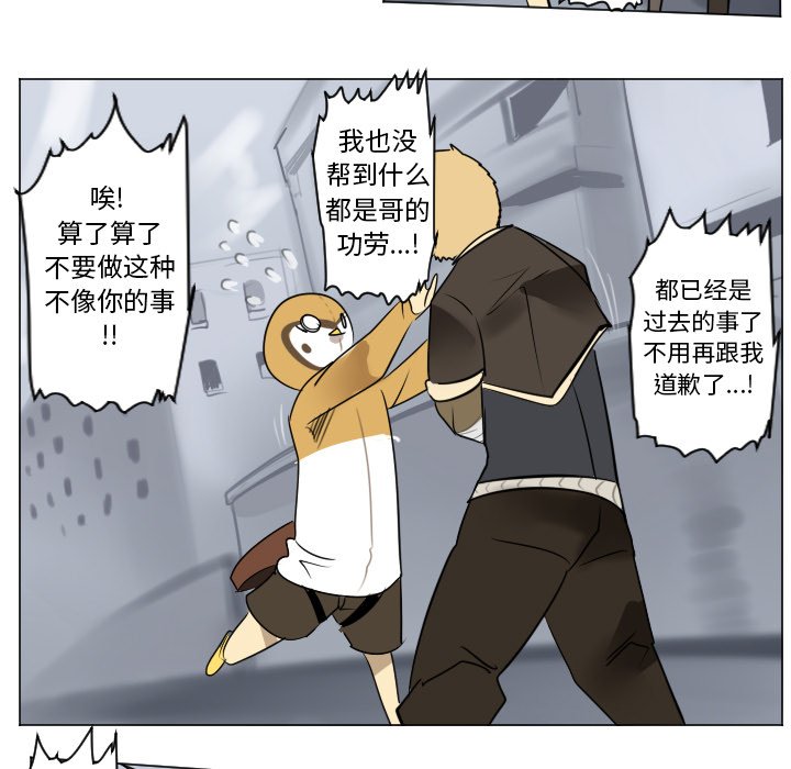 第 179 话54