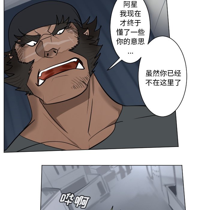 第 179 话57