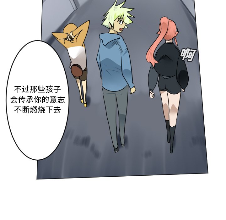 第 179 话58