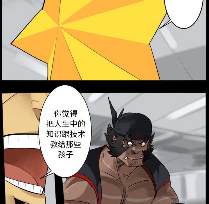 第 179 话6