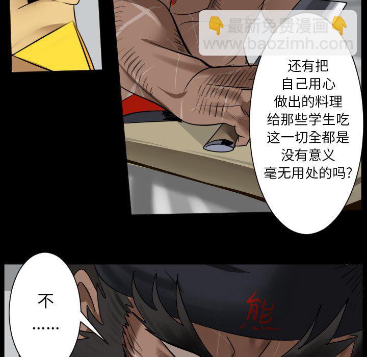 第 179 话7