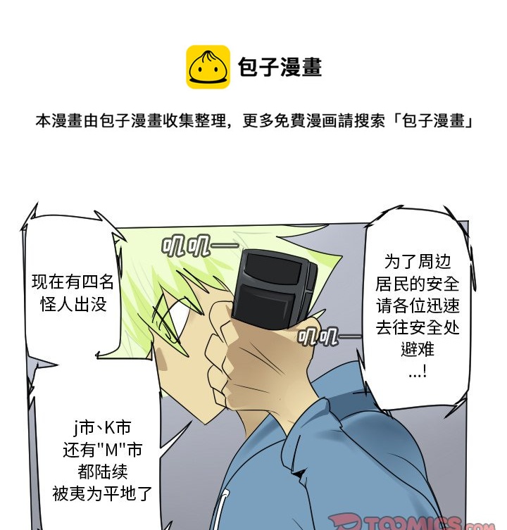 第 181 话0