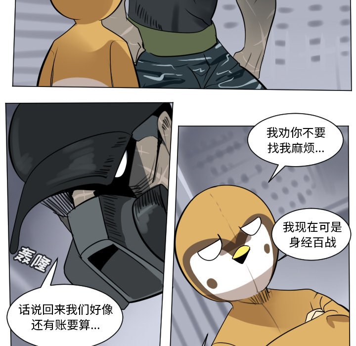 第 181 话11